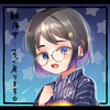 すい なごみ