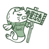 ハイコー