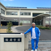 アディ男