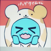 パンダタイム🏹💙