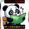 ずーしみ🗺🐾