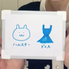 まりん🐹👗