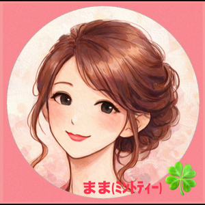 まま(ﾐﾝﾄﾃｨｰ)🍀🍵＃最終日