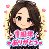 まま(ﾐﾝﾄﾃｨｰ)🍀🫖#1周年🎉