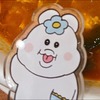 なお