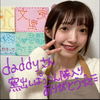 daddy