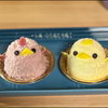 ぴよりん