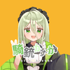 騎銃かすか👻💚