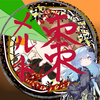 人見知り