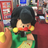 ꧁꧂しょーた꧁꧂
