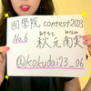 ひいろ10