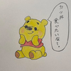 職業🐞ྀི魔法使い🧹ྀི