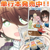 さぬい ゆう🖋漫画原作者Vtuber