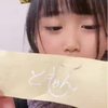 ともやん3号🐰🎀🐩🍭🧸🦁☀️❄️🍓