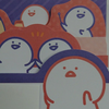 すずのぶ