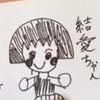 結愛（ゆあ）✩⡱*̣̩⋆̩🐴🥇