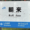 小前田