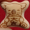 沢真