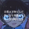 ボク