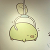 あゆみ