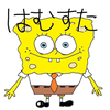 はむはむ