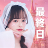 すずき ここな🦢🧡Disney
