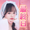すずき ここな🦢🧡福島美少女図鑑