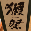 ダッサイおっさん