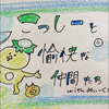 こっしー
