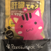 おむすびころりん