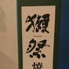 矢野(一般人）🧸🌹みき🆘️固定RT🆘️