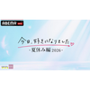 柊🌙今日好き2026in動画研究部❤️👈