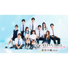 柊🌙今日好き2026in動画研究部❤️👈