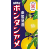 ぼんたんあめ