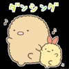 マコト