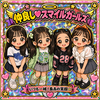 みんなのお兄ちゃんさと兄さくゆぴりこ推し