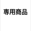 うせやろ？