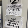 20% -NIWARI-