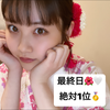 あやの🌺🤍  #ベストオブミス北海道