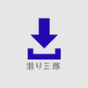 某｢ボー｣ 