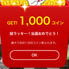 のり