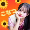 ユーザーアイコン