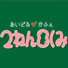 ユーザーアイコン