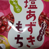 塩小豆餅