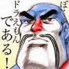 hideo