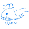 りん