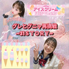 舞夜【まや】🍎🌸ペアイベ🥇しか勝たん。