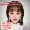 舞夜【まや】🍎🌸x固定💗して