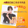 ユーザーアイコン