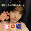 舞夜#🈯️アイテム相互⭕️